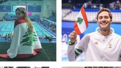 صورة بعثة لبنان غادرت الى ابو ظبي للمشاركة في بطولة العالم بالسباحة