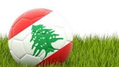 صورة لبنان في قمة الفيفا العالمية