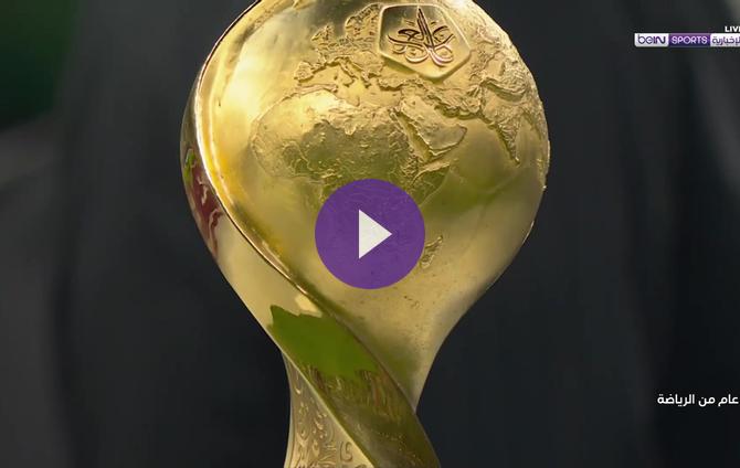 حصاد-2021:-بطولة-كأس-العرب-من-الألف-إلى-الياء